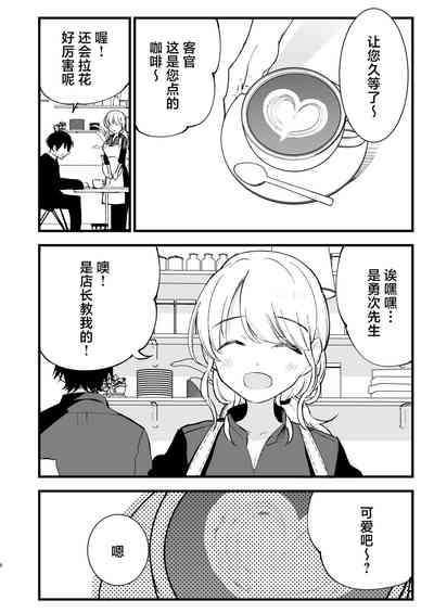 第9頁圖