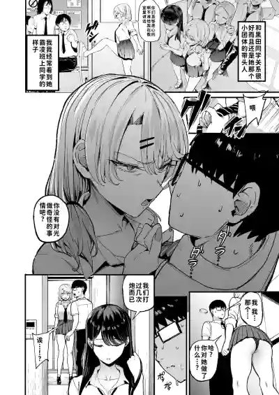 第5页图