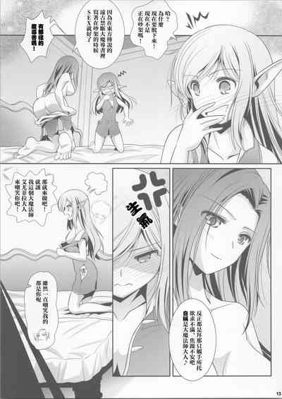 第13页图