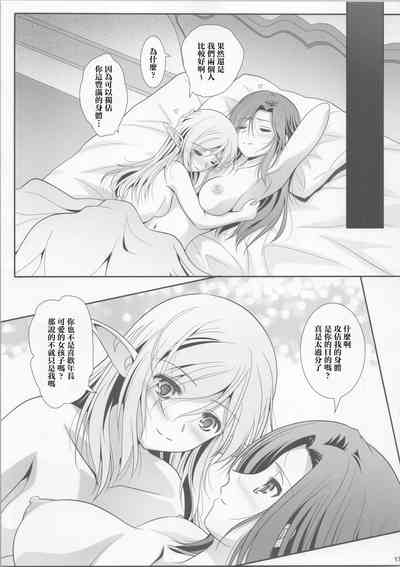第17页图