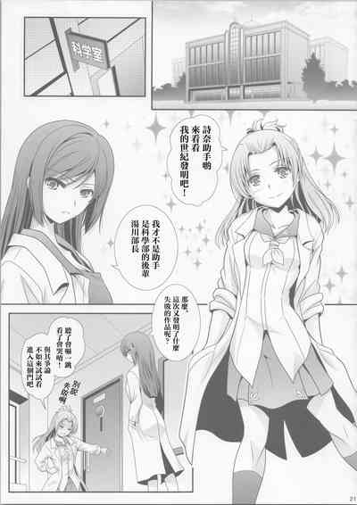 第21页图