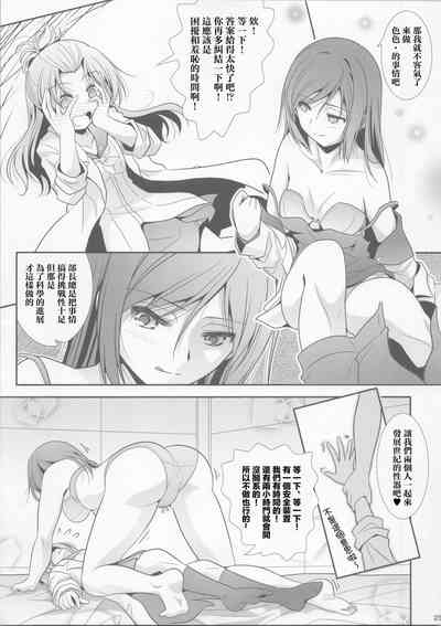 第25页图