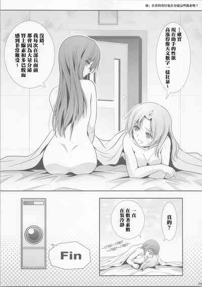 第29页图