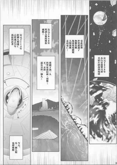 第33页图