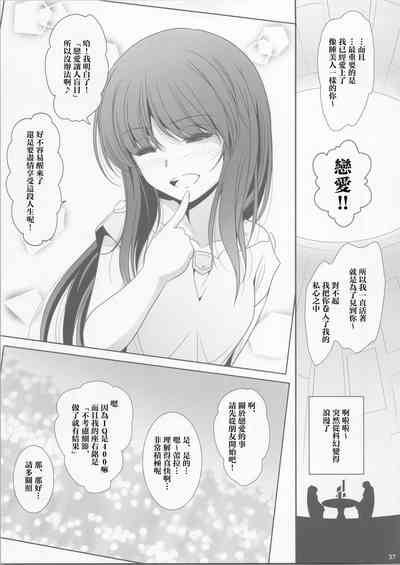 第37页图