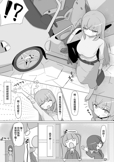 第29頁圖