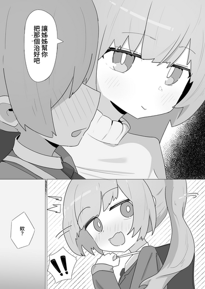 第9頁圖