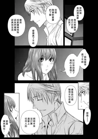 第105页图