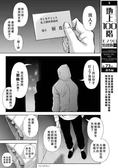 第117页图