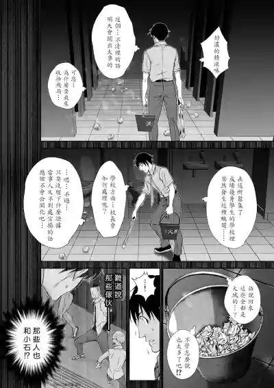 第145页图