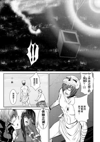 第157页图