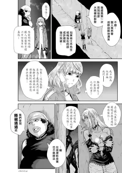 第173页图