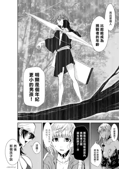 第193页图