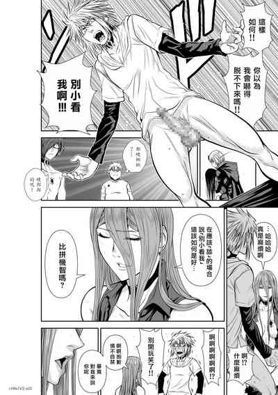 第213页图