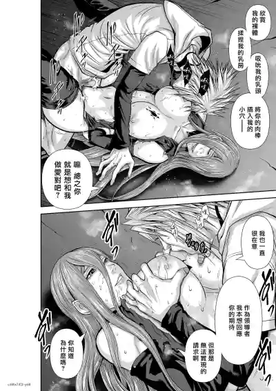 第241页图