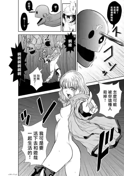 第261页图