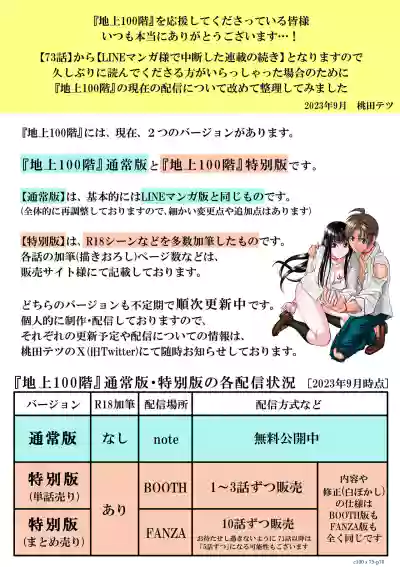 第329页图