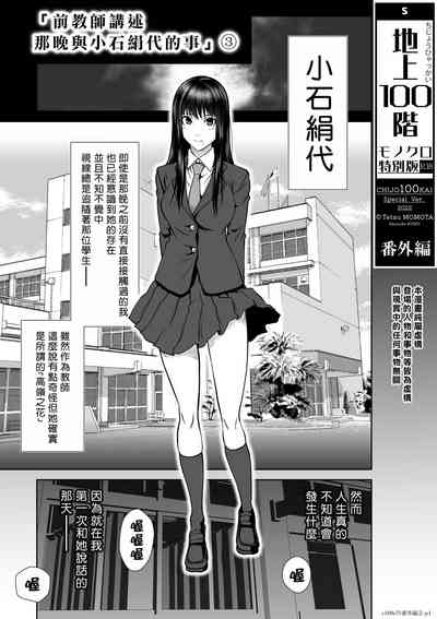 第373页图