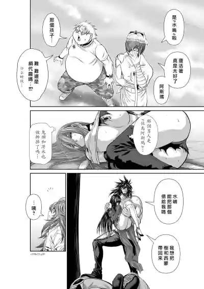 第53页图