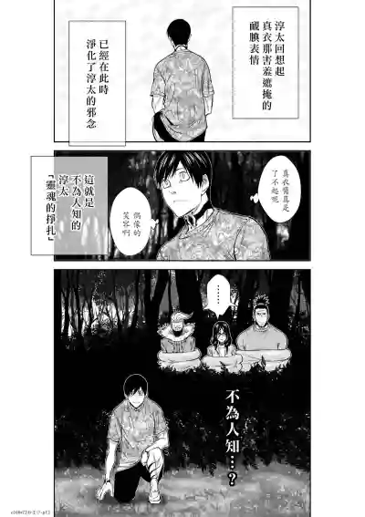 第69页图