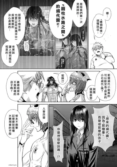 第85页图