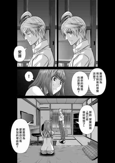 第97页图