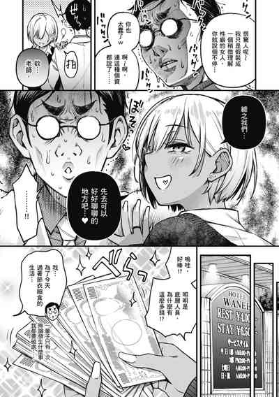 第101页图