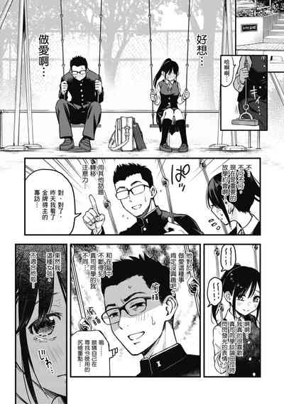 第17页图
