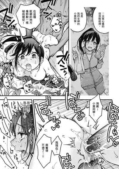 第37页图