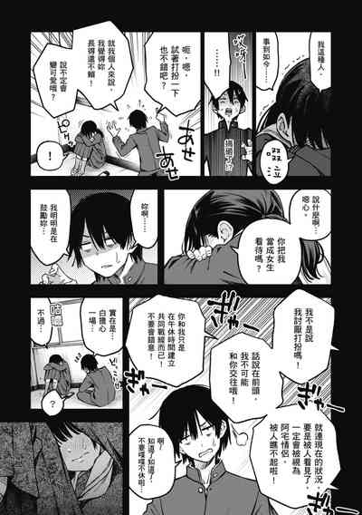第49页图