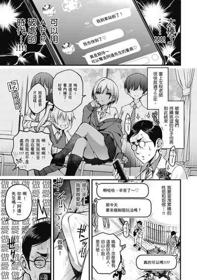 第97页图