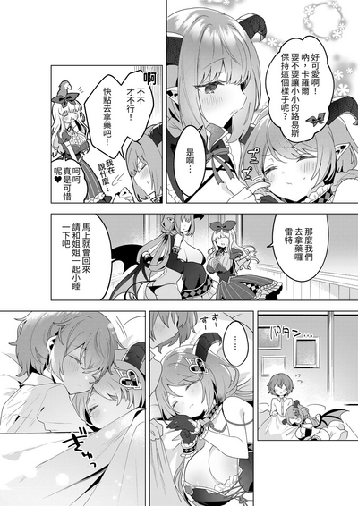 第29頁圖