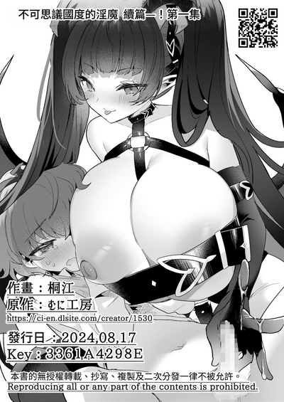 第69頁圖