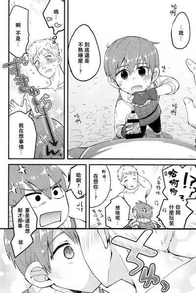 第9頁圖