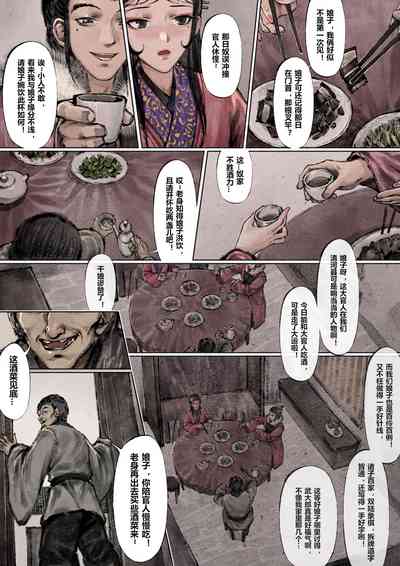 第97页图