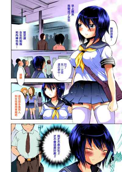 第9頁圖