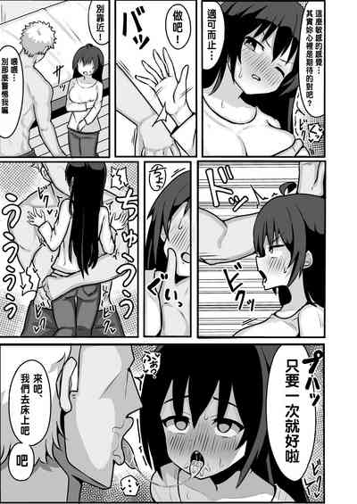 第29页图