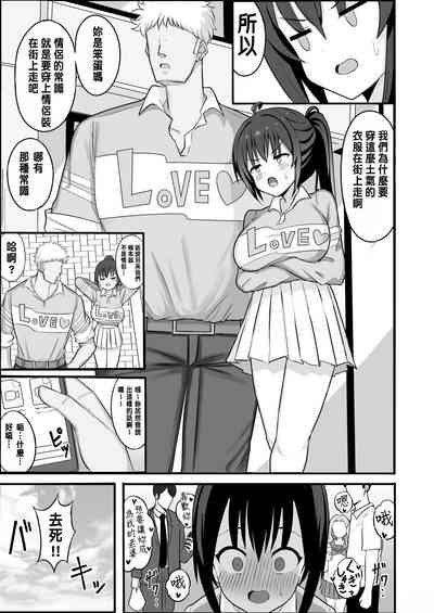 第53页图