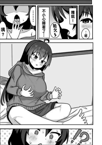 第9页图