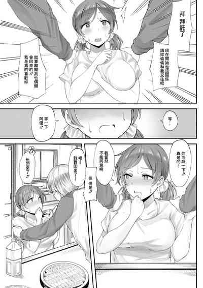 第5页图