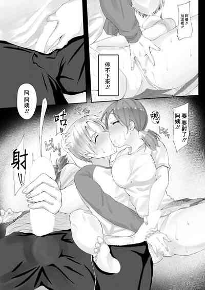 第9页图