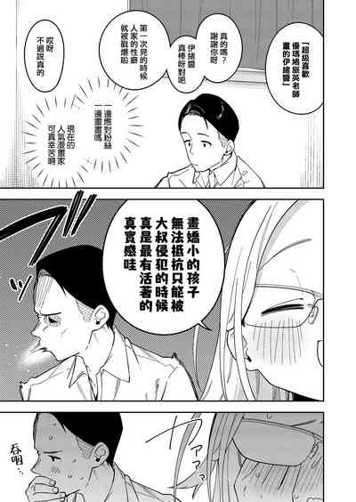 第17頁圖