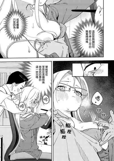 第29頁圖