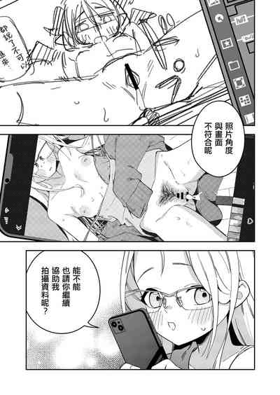 第53頁圖