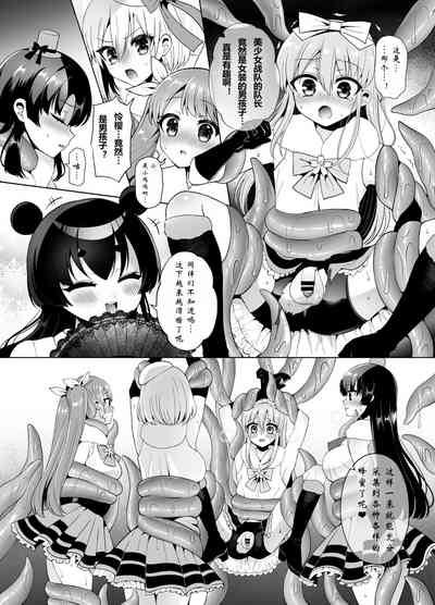 第9页图