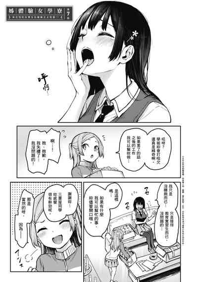 第169頁圖