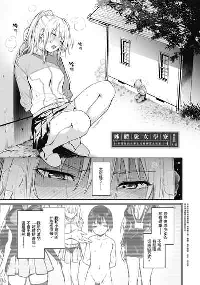 第221頁圖
