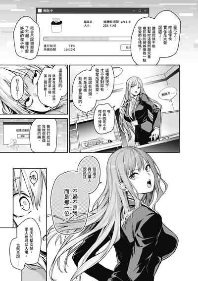 第245頁圖