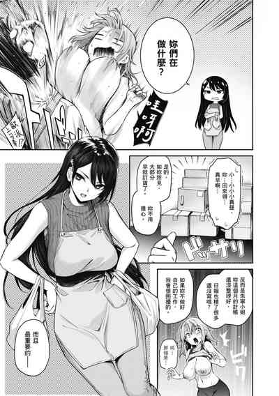 第257頁圖