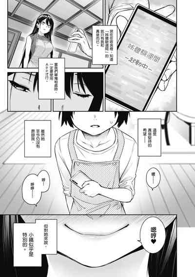第261頁圖